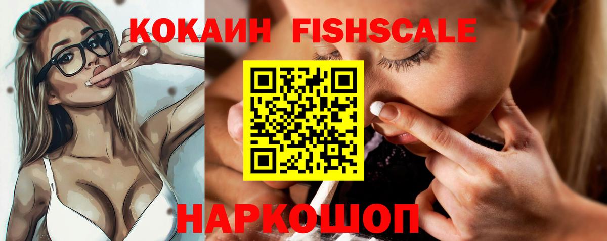 COCAIN Колумбийский Трёхгорный