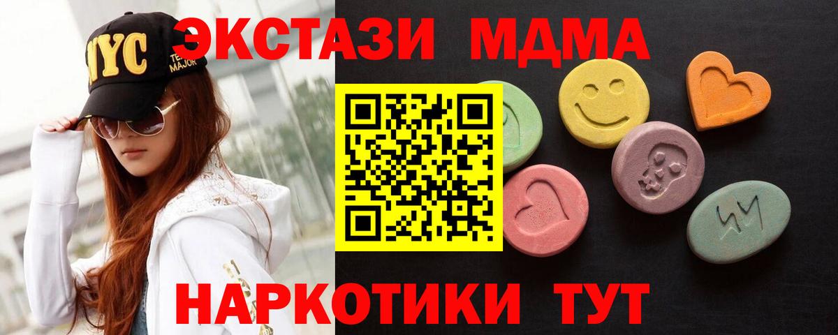 Экстази Cube  где продают   Экстази louis Vuitton  Трёхгорный  Вход с VPN 