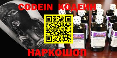 героин Конаково