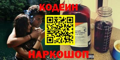 амфетамин Комсомольск-на-Амуре