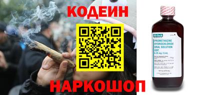героин Конаково