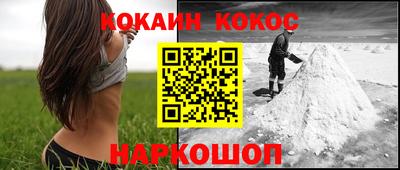 кокаин перу Коммунар