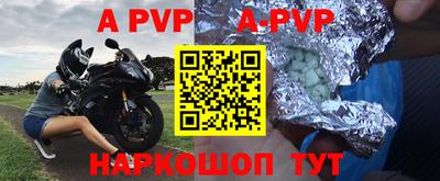 кокаин перу Коммунар