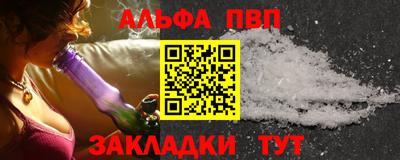 амфетамин Комсомольск-на-Амуре