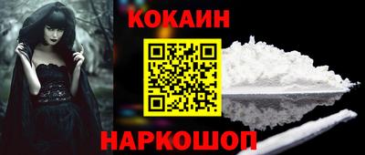 героин Конаково