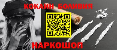 амфетамин Комсомольск-на-Амуре