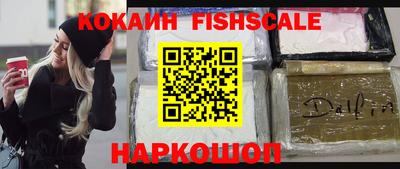 амфетамин Комсомольск-на-Амуре