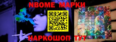 амфетамин Комсомольск-на-Амуре