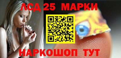 кокаин перу Коммунар