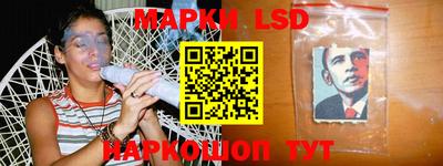 амфетамин Комсомольск-на-Амуре