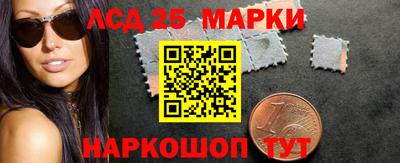амфетамин Комсомольск-на-Амуре