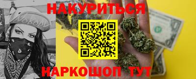 героин Конаково