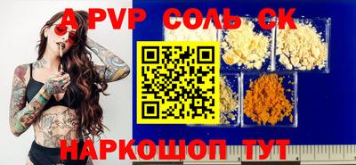 героин Конаково