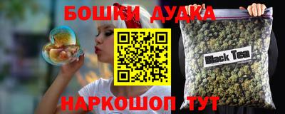 амфетамин Комсомольск-на-Амуре