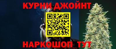 амфетамин Комсомольск-на-Амуре