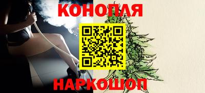 амфетамин Комсомольск-на-Амуре