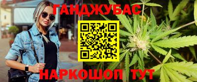 амфетамин Комсомольск-на-Амуре