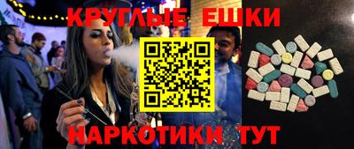 амфетамин Комсомольск-на-Амуре