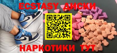 кокаин перу Коммунар