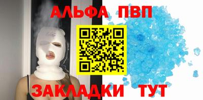 амфетамин Комсомольск-на-Амуре