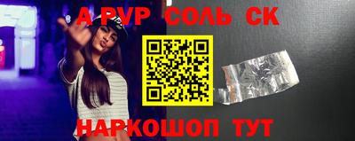 кокаин перу Коммунар