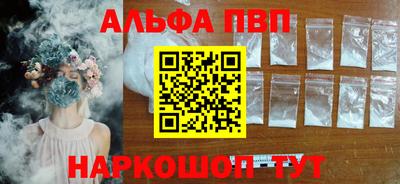 кокаин перу Коммунар