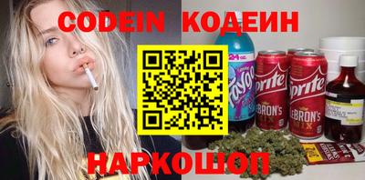 героин Конаково