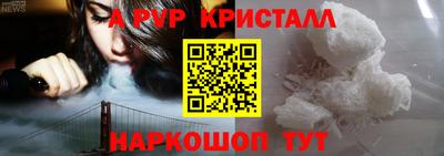 кокаин перу Коммунар