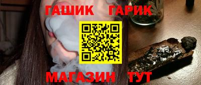 амфетамин Комсомольск-на-Амуре