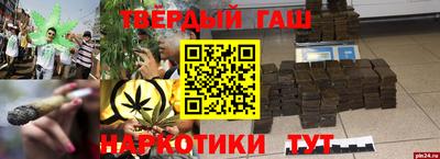амфетамин Комсомольск-на-Амуре