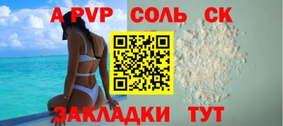 кокаин перу Коммунар
