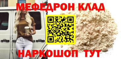 амфетамин Комсомольск-на-Амуре