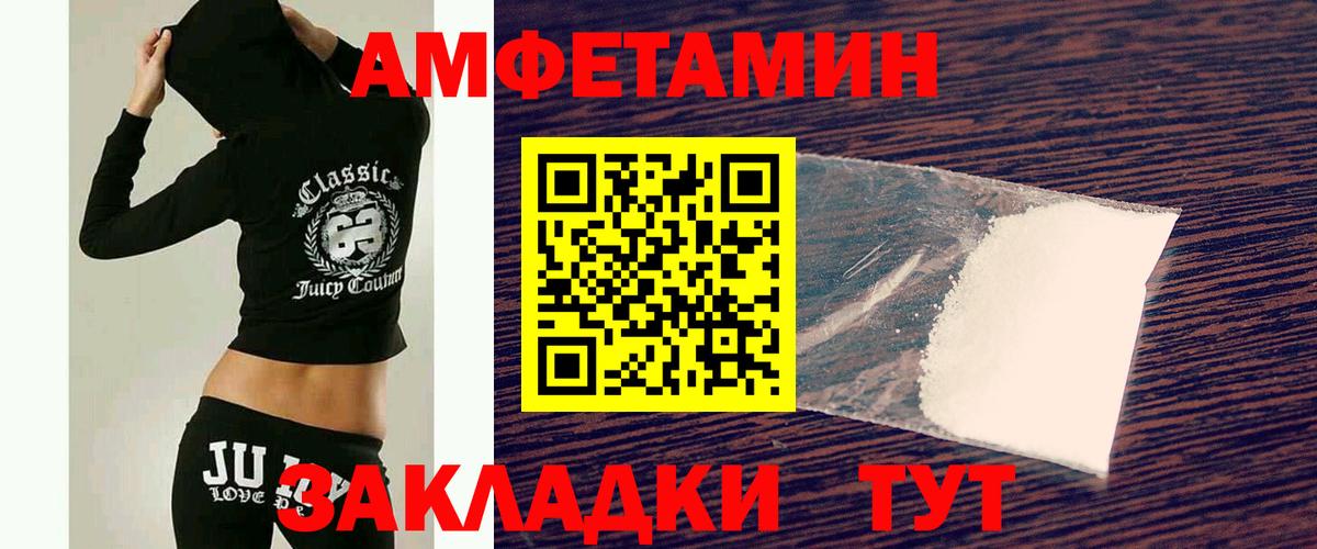 Трёхгорный  Метамфетамин пудра  Вход с VPN 