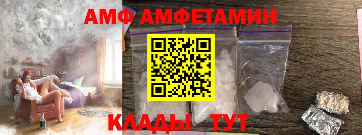 Первитин мет Трёхгорный