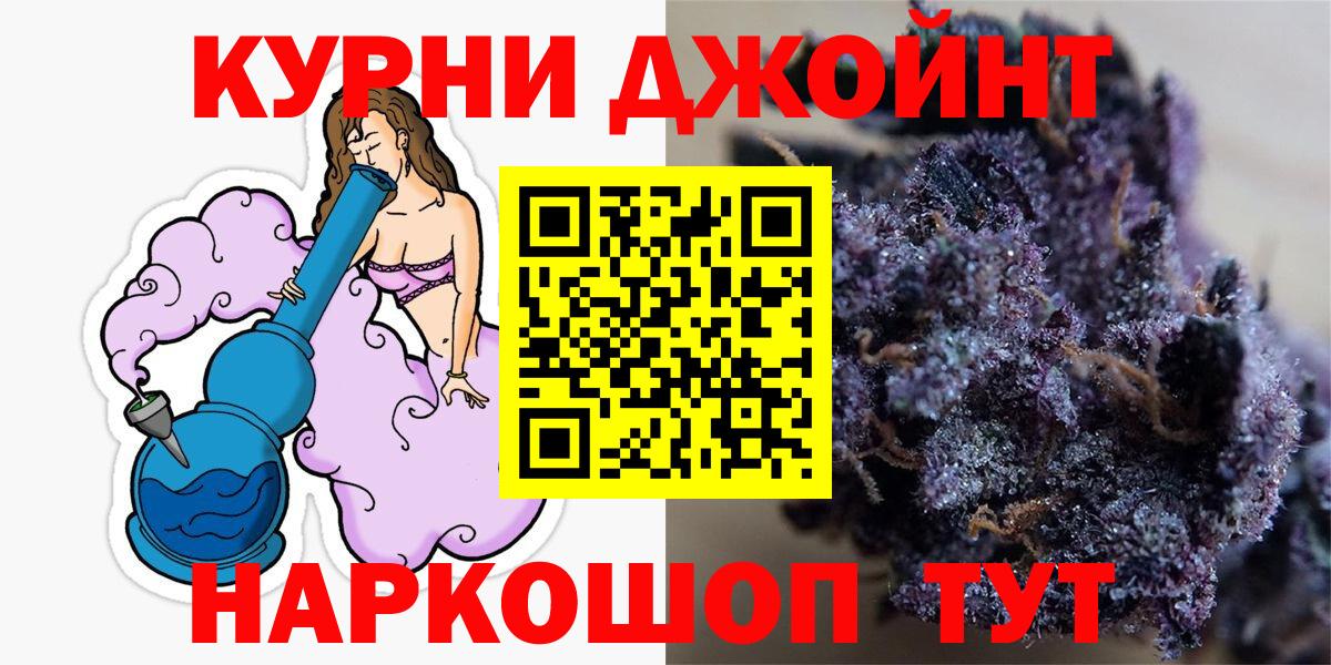Конопля SATIVA & INDICA Трёхгорный